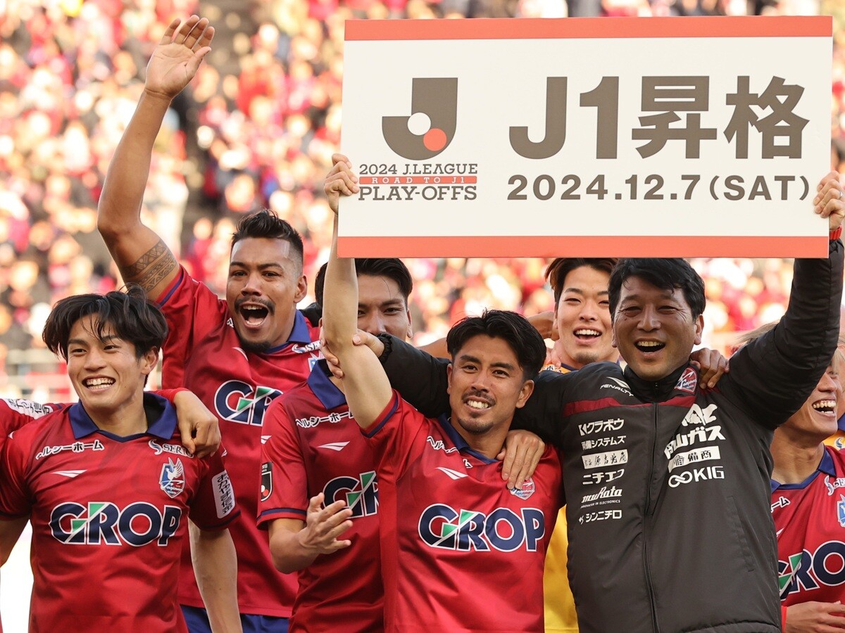 【Ｊリーグ】ファジアーノ岡山のルカオが語る日本でのプレー「昇格を決めた瞬間のことは、一生忘れません」