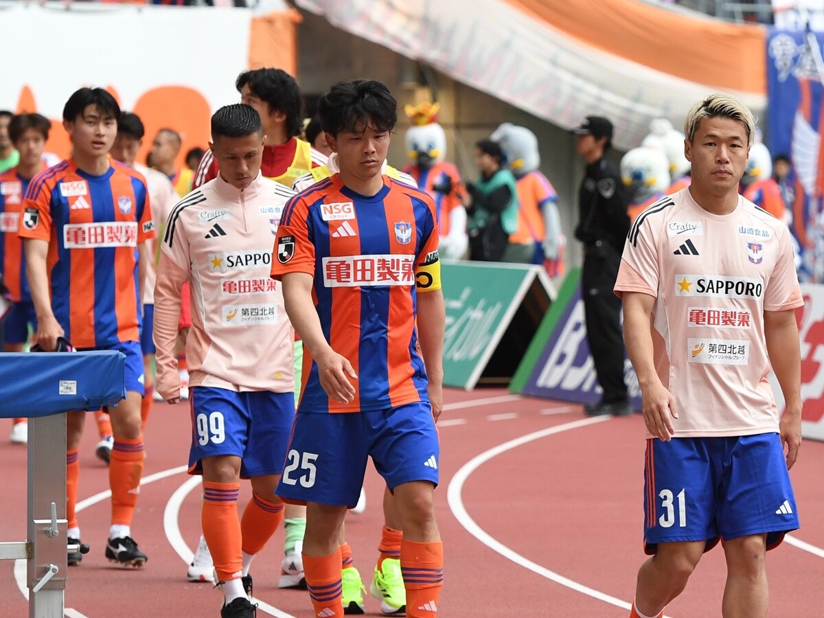 【Ｊリーグ】残留争いを続けるアルビレックス新潟の巻き返しはあるか？　監督交代、６人が移籍し新戦力は７人...