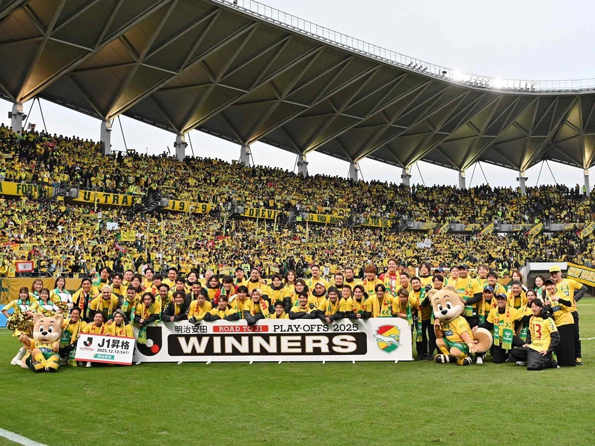 【Ｊリーグ】17年ぶりのJ1復帰を決めたジェフユナイテッド千葉 OBは日本サッカー界を引っ張ってきた人物ばかり