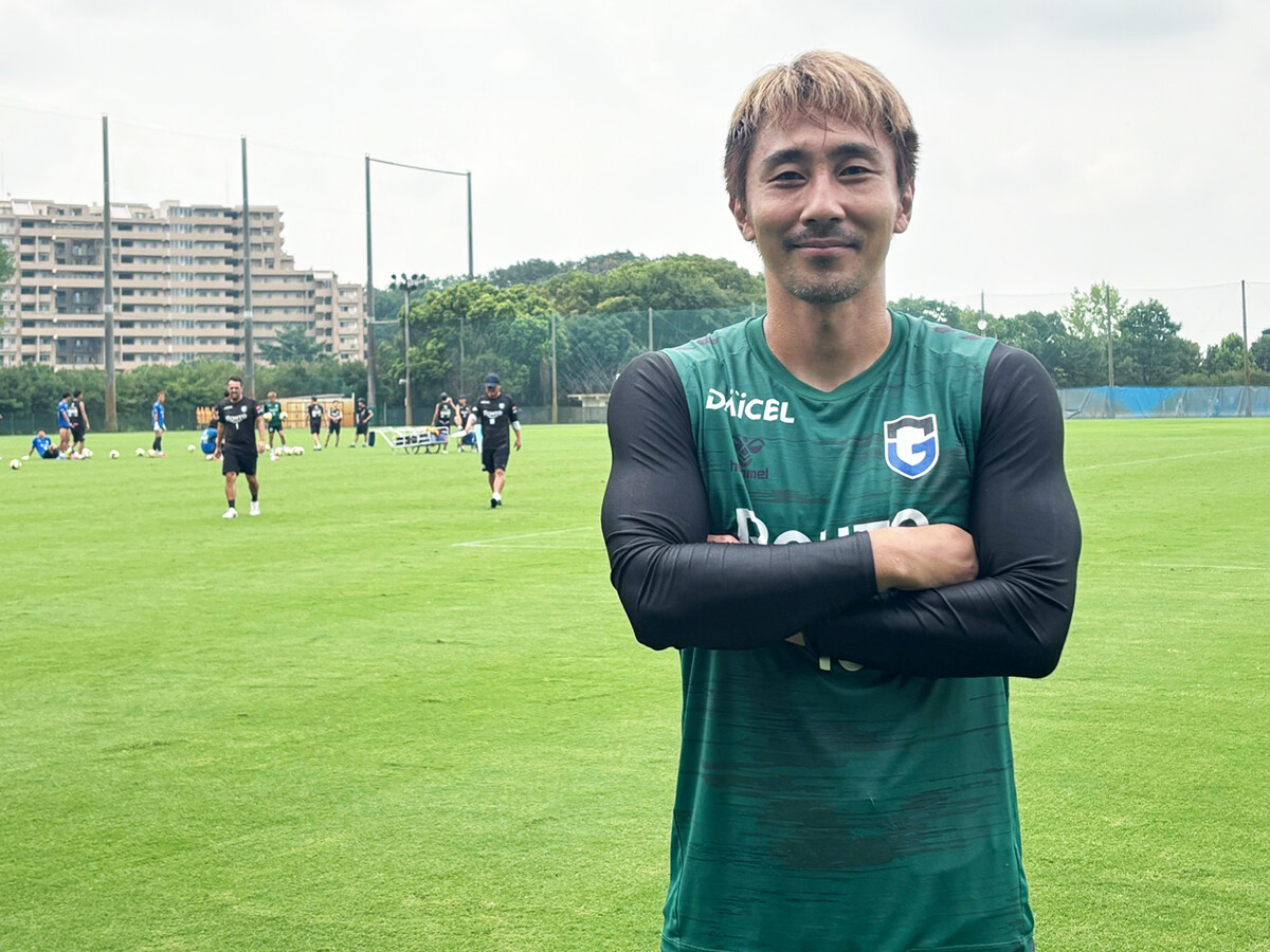 ガンバ・倉田秋36歳が現役にこだわるワケ 「暗黒時代の３年間」を脱するために決断したことは？