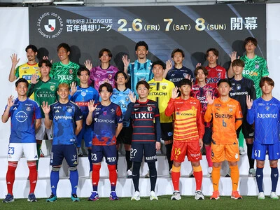 ２月６日に開幕するＪリーグ「百年構想リーグ」の開幕イベント photo by YUTAKA/AFLO SPORT