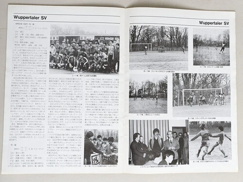 読売クラブのジュニアユース（当時ユースＢ）時代、菊原志郎氏がドイツに行った際の遠征記録冊子　photo by Manabu Takahashi