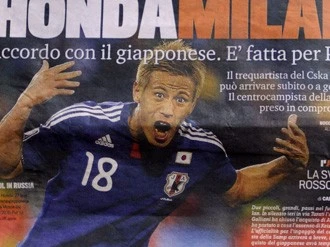 本田圭佑のミラン入りはこの夏 とするイタリアメディアの根拠 海外サッカー 集英社のスポーツ総合雑誌 スポルティーバ 公式サイト Web Sportiva 本田圭佑のミラン入りはこの夏 とするイタリアメディアの根拠 海外サッカー 集英社のスポーツ総合雑誌 スポルティーバ 公式サイト Web Sportiva
