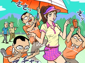 【木村和久連載】女性と一緒のゴルフは、本当に楽しめるものか