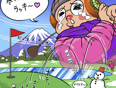 【木村和久連載】冬場にゴルフができる、日本列島の北限はどこか?
