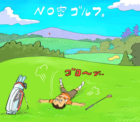 「ひとりゴルフ」の予約システムが流行っているとはいえ、ひとりだけでプレーする時代が主流になるとは思えませんが...。illustration by Hattori Motonobu