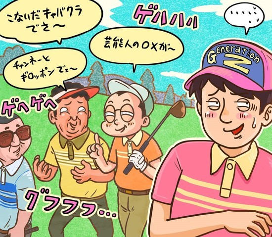 下世話な話をしながらのラウンドは楽しいものですが、真面目にプレーする人には迷惑なのかもしれませんね...。illustration by Hattori Motonobu