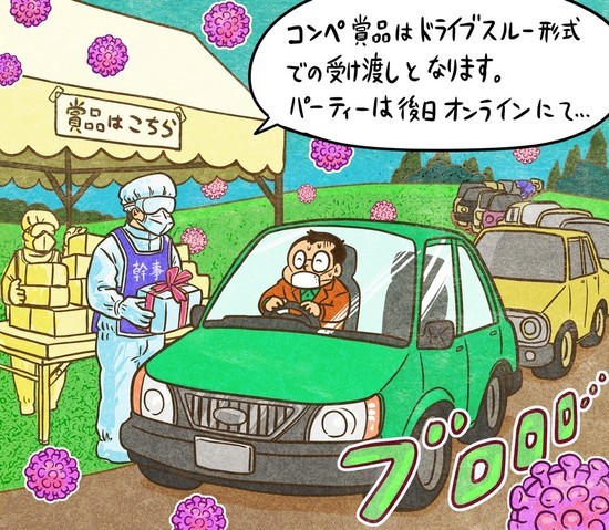 コロナ禍ではコンペのスタイルも様変わりしそうですね...。illustration by Hattori Motonobu