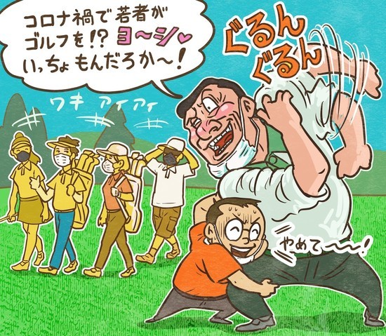 ゴルフをやり始めた若者たちには、その厳しさよりも、まずは楽しさを知ってほしいですよね。illustration by Hattori Motonobu