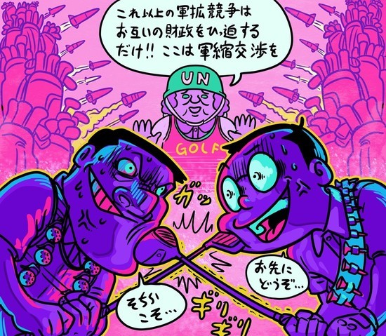 ニューギアを購入した友だちの腕前が上がったからといって、それに対抗しすぎるのはどうかと思いますが...。illustration by Hattori Motonobu