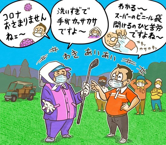 キャディーさんとの会話が盛り上がると、また違ったラウンドの楽しさがありますよね。illustration by Hattori Motonobu