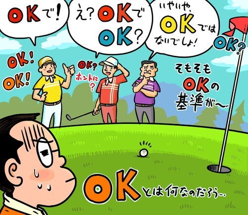 「オーケー」を出すかどうかの判断って、ほんと難しいんですよね...。illustration by Hattori Motonobu