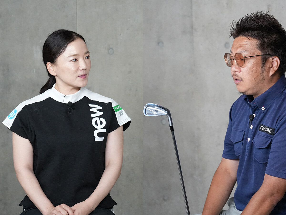 有村智恵プロとフィッター梶山駿吾氏が語るアマチュアのゴルフクラブ選びのポイント　フィッティングは受けたほうがいい？ 