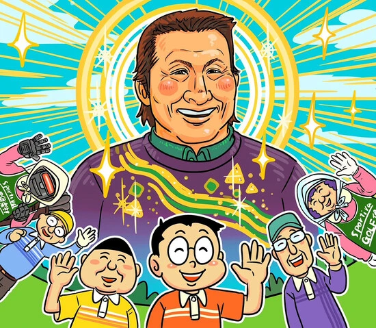 連載「お気楽ゴルフ」は今回で一旦、お休みさせていただきます。長い間、ありがとうございましたillustration by Hattori Motonobu