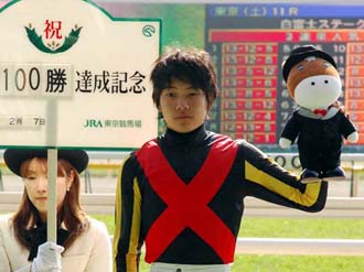 【今日は何の日?】三浦皇成騎手が最速でJRA100勝
