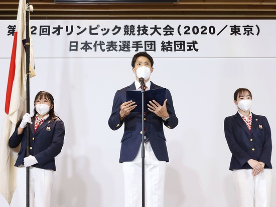 東京五輪の結団式で決意表明を述べた日本選手団の主将・山縣亮太選手（中央）