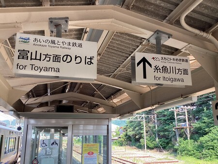 直江津からは、えちごトキめき鉄道日本海ひすいライン、あいの風とやま鉄道を乗り継いで金沢へ