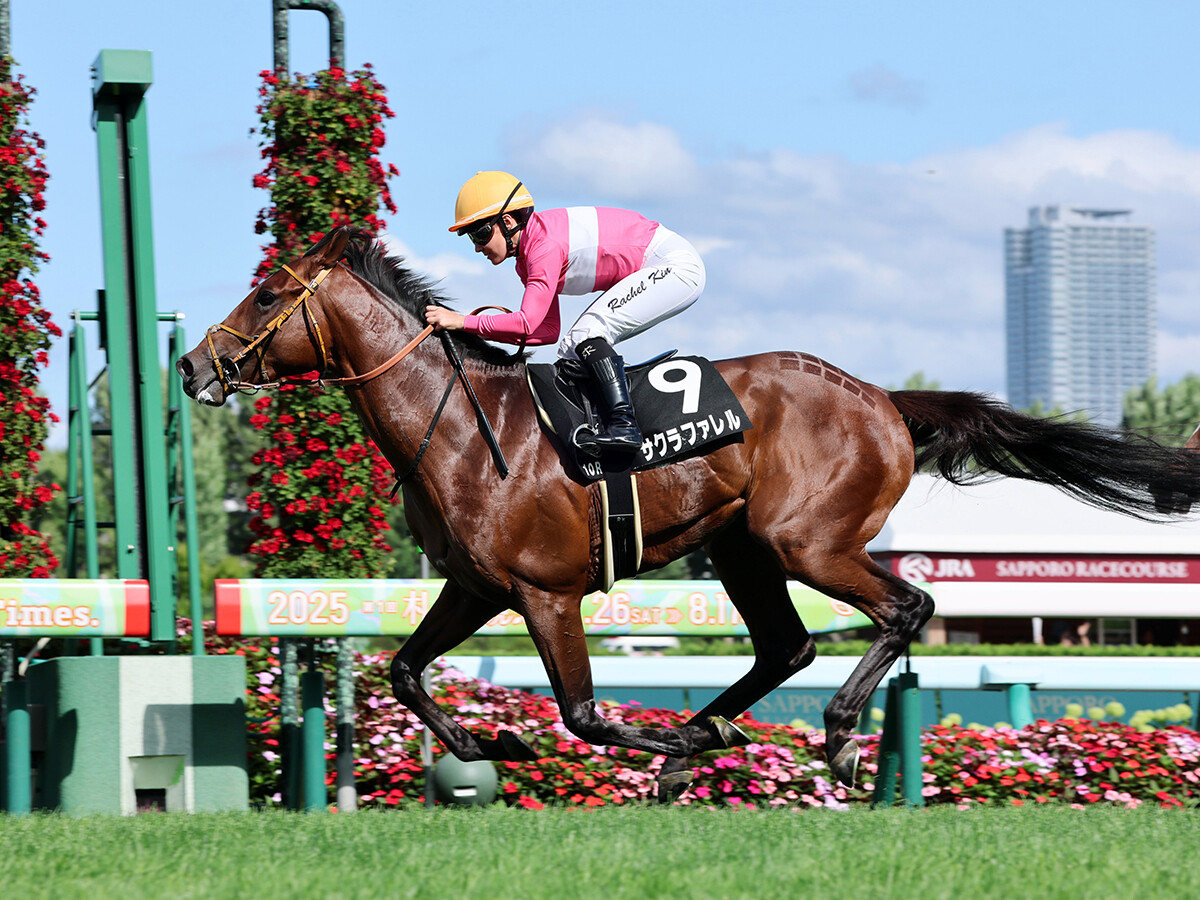 【競馬予想】「スーパーＧⅡ」札幌記念は実績馬に死角あり　気鋭の人馬が大仕事を果たす