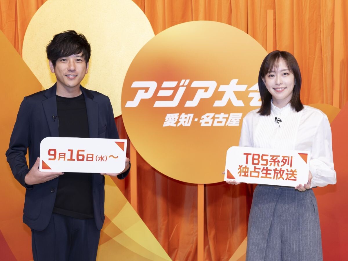 『アジア大会 愛知・名古屋』開幕へ　32年ぶりの日本開催、二宮和也と石川佳純が語る選手たちへの思い