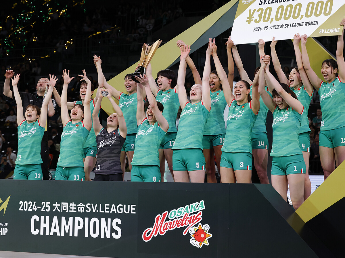 【SVリーグ女子】大阪マーヴェラス、完勝で初代女王に 圧倒的な強さはこうして生まれた 