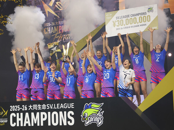 SVリーグ 女子のチャンピオンシップを制したSAGA久光スプリングス photo by YUTAKA/アフロスポーツ