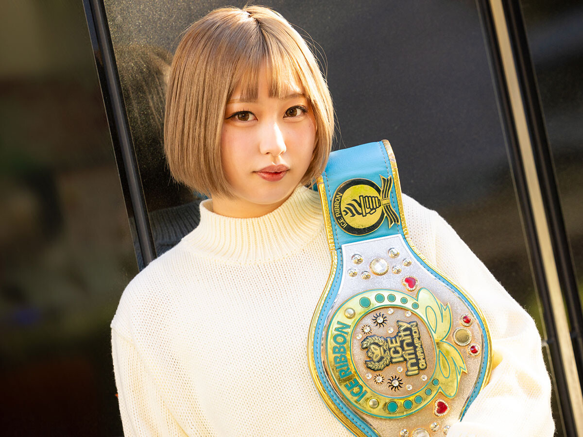 「へなちょこ」プロレスラーだった真白優希が初告白　ベルト初戴冠の裏で起きていた異変