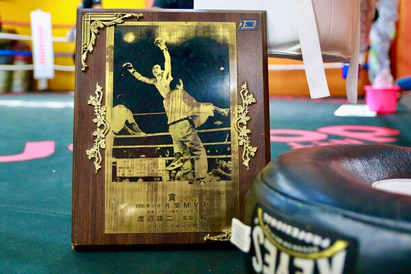 かつての中屋廣隆トレーナーの愛弟子・渡辺雄二は1991年10月、日本王者となり「月間MVP」を受賞した