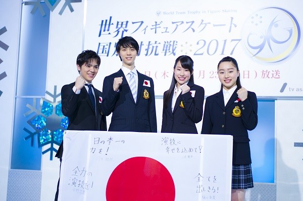 国別対抗戦の男女シングルに出場する、日本代表の宇野・羽生・三原・樋口