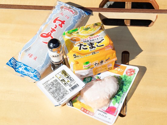鶏と豆腐の春雨スープの材料