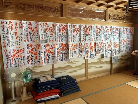 松井の父が必勝祈願した用紙がずらりと並ぶ写真：本人提供