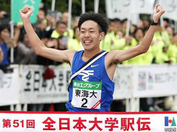 名取燎太がトップでゴールし、東海大が16年ぶり２度目の全日本大学駅伝優勝を果たした