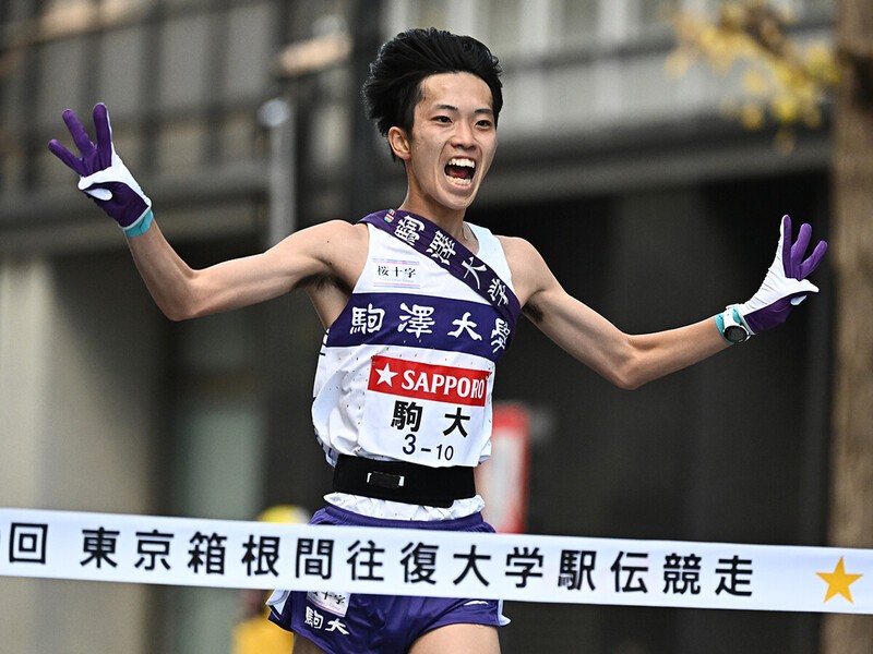 正規通販 中央大学 陸上競技部 箱根駅伝 ランニングパック 陸上競技