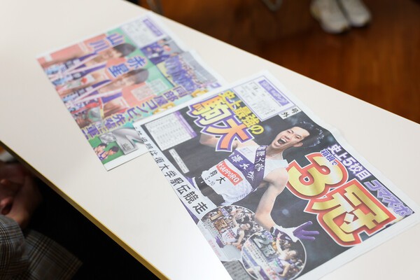 昨年度、大学駅伝三冠を達成した際に発行したコマスポの号外 photo by Kitagawa Naoki