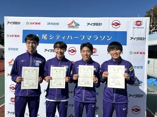 上尾ハーフ表彰後の駒大の面々。左から７位・吉本、２位・帰山、３位・村上、４位・谷中　photo by Sugizono Masayuki