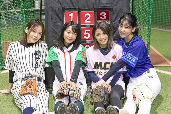 注目の野球女子たち。左から竹本萌瑛子さん、小玉百夏さん、めいちゅんさん、椿梨央さん