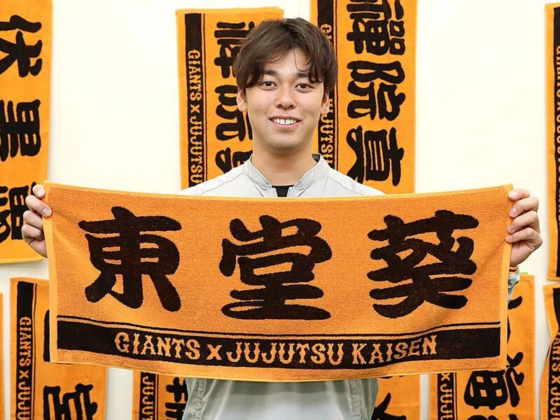 巨人 高梨雄平は 呪術廻戦 の東堂葵に憧れと共感 チームメイトの ブラザー には喜びと焦りを感じた エンタメ 集英社のスポーツ総合雑誌 スポルティーバ 公式サイト Web Sportiva