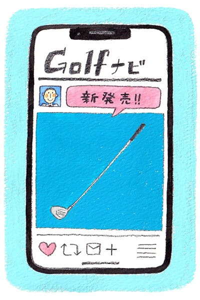 ゴルフファンを対象としてプラットフォームのビジネスは？　illustration by Hamano Yuka