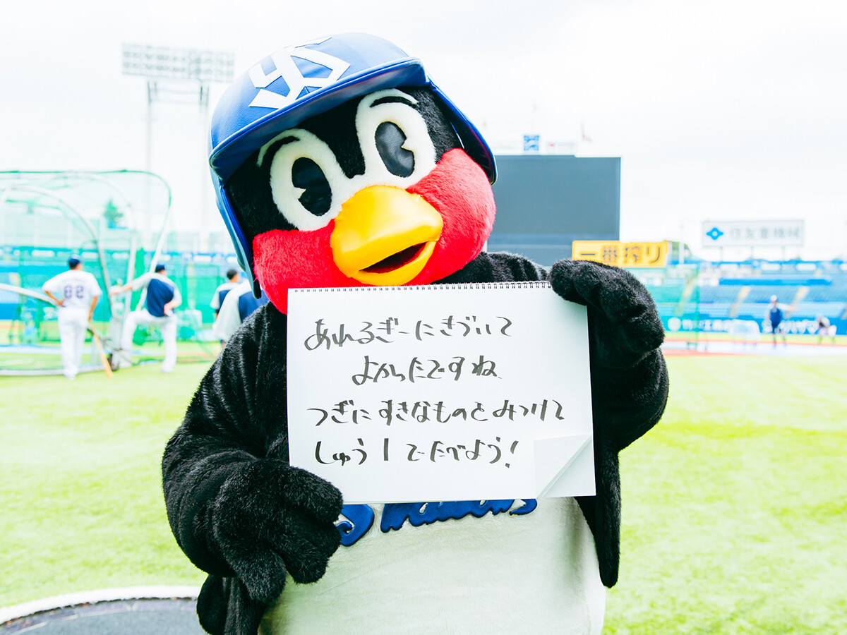 つば九郎の人生相談「アレルギー発症で、好きなものが食べられません。この苦しみをどう和らげればいい？」