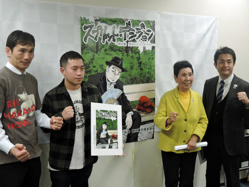 日本プロボクシング協会のメンバーと制作発表に臨んだ森重水さん（左から２人 目）、袴田巖さんの姉・秀子さん（同３人目）