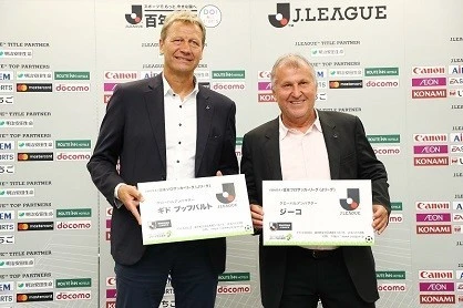 ジーコ、ブッフバルトらJリーグのレジェンドが世界との橋渡し役に!