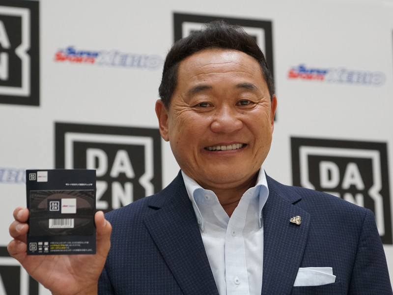 松木安太郎氏も注目のコパ・アメリカ開幕前に「ゼビオダゾーンカード」が登場