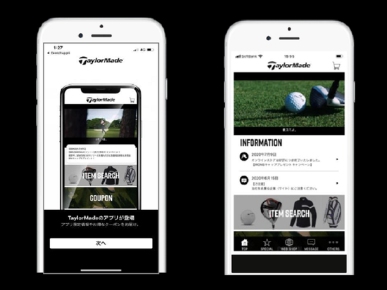 「テーラーメイド ゴルフ公式アプリ」は無料でダウンロードできる