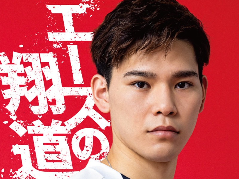 web sportiva 集英社