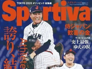 Euroが6月11日に開幕 稲本潤一の優勝予想は 赤い悪魔 インフォメーション 集英社のスポーツ総合雑誌 スポルティーバ 公式サイト Web Sportiva Euroが6月11日に開幕 稲本潤一の優勝予想は 赤い悪魔 インフォメーション 集英社のスポーツ総合雑誌 スポルティーバ 公式サイト Web Sportiva