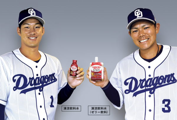「リポビタン for Sports」シリーズを愛飲する京田陽太（左）と高橋周平