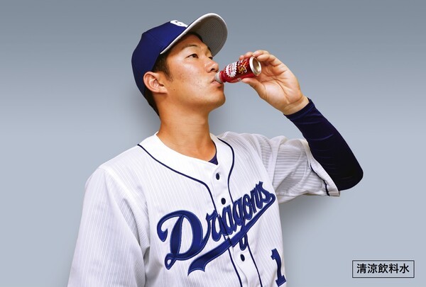 球場入りしたら、まず「リポビタンショット for Sports」を飲むという京田