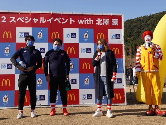 全国大会で「ドナルド・マクドナルド・ハウス支援」のチャリティイベントを開催。会場にはドナルド・マクドナルド・ハウスアンバサダーでもある元プロサッカー選手・北澤豪氏（左から３人目）が登場