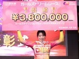 真夏の祭典3レースへの出場選手を決めるファン投票中間結果を発表 児玉碧衣は連続記録を伸ばせるのか