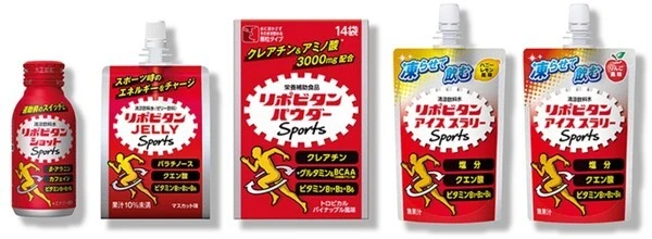 スポーツ協賛のみならず、スポーツを思い切り楽しみたい人のためのリポビタン「リポビタンSports」も発売