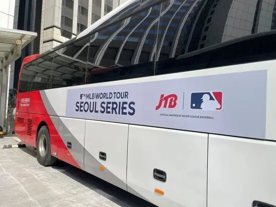 MLBロゴ、大会ロゴを掲出したバスで球場まで送迎　写真提供：JTB